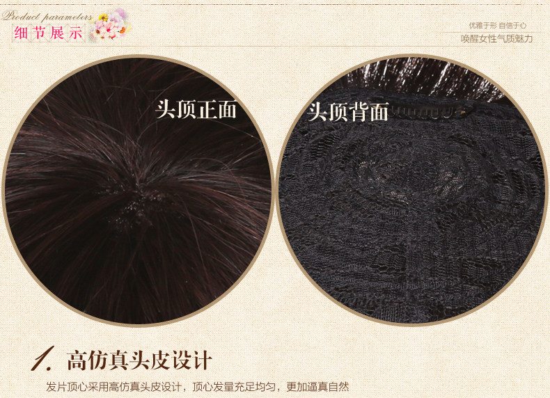 Extension cheveux - Ref 219681 Image 16