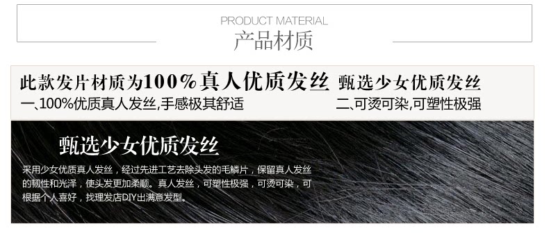 Extension cheveux - Ref 219535 Image 8