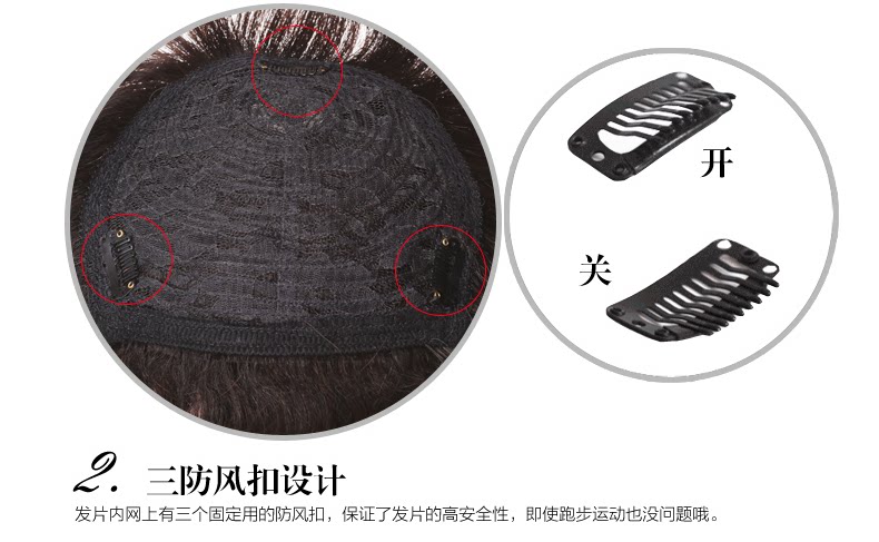 Extension cheveux - Ref 219535 Image 10