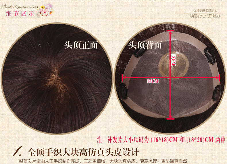 Extension mèches - Ref 225605 Image 8