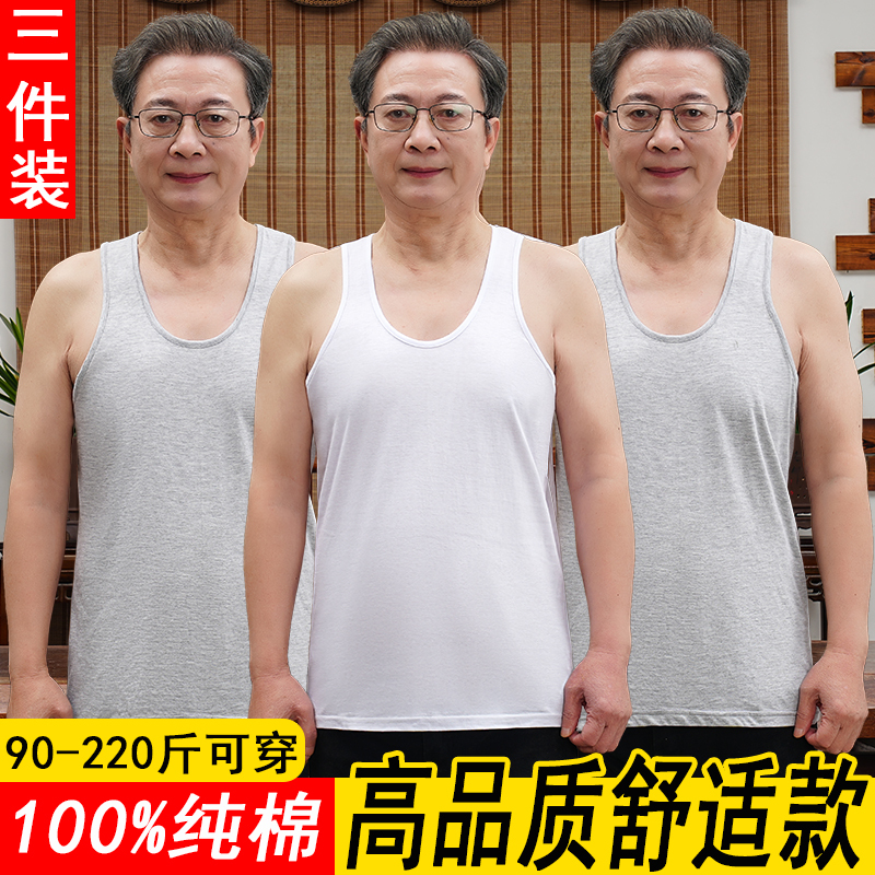 Men's Summer Cotton Vest, Plus Size, Loose Fit, for Middle-Aged and Elderly, Sports Undershirt, Sweat-Wicking
