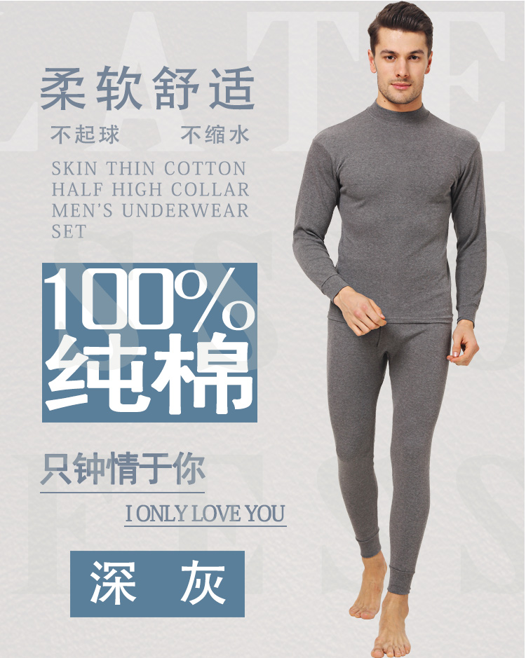Người đàn ông trung niên và người già Qiuyi Qiuku có phần cotton mỏng cộng với phân bón XL đặt áo len cổ tròn bằng nhiệt đồ lót nữ
