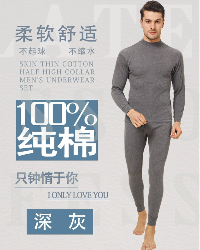 Người đàn ông trung niên và người già Qiuyi Qiuku có phần cotton mỏng cộng với phân bón XL đặt áo len cổ tròn bằng nhiệt