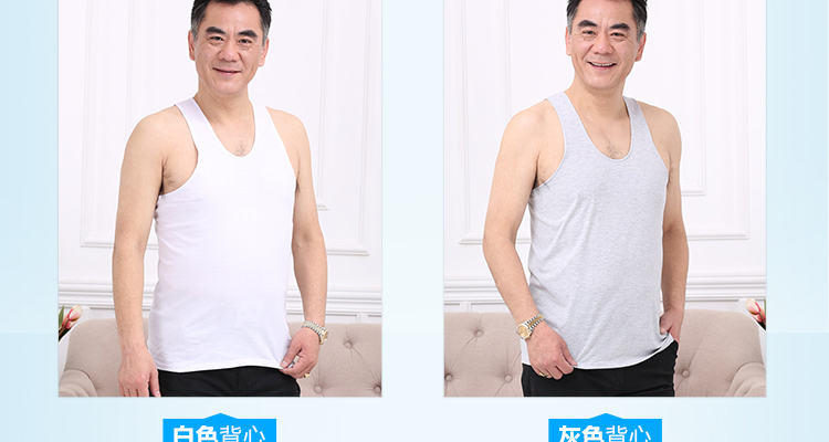 Cũ áo sơ mi trung niên cotton t-shirt áo nam kích thước lớn ngắn tay cotton lỏng sling rào cản vest daddy