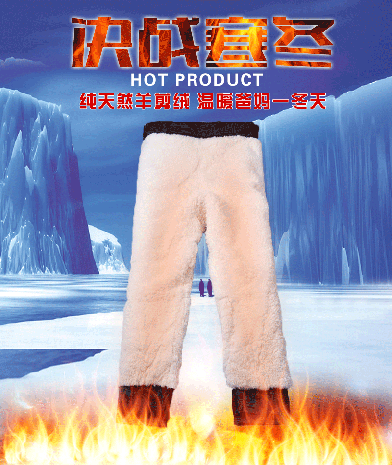 Pantalon cuir homme en vrac pour hiver - Ref 1478138 Image 4