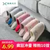 Cotton slippers women's home autumn and winter home indoor warm couple plush household non-slip thick bottom moon son men's winter