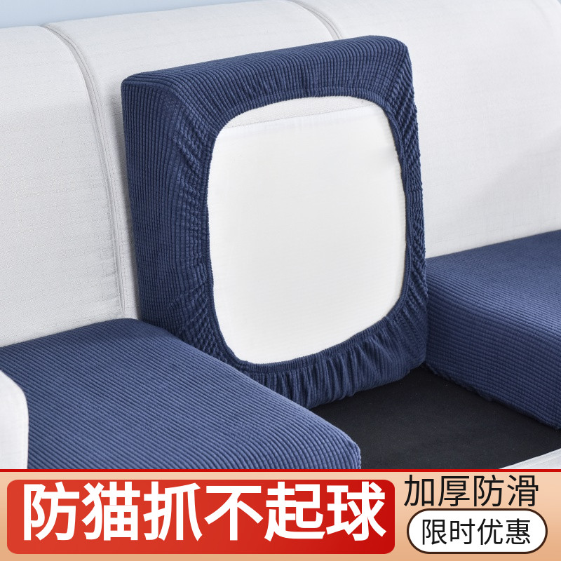 Spot thickened sofa cushion cover all-inclusive swastika sofa bed cover towel solid wood sponge cushion cover non-slip