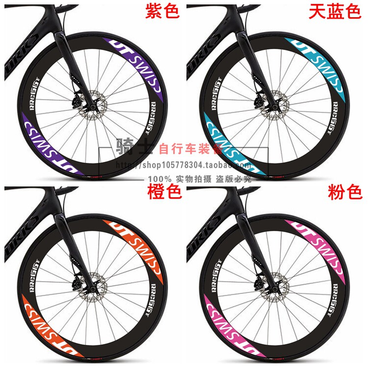 Autocollant pour vélo - Ref 2282624 Image 9