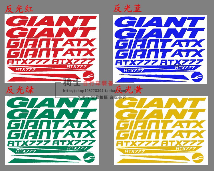 Déco pour vélo - Ref 2284893 Image 10