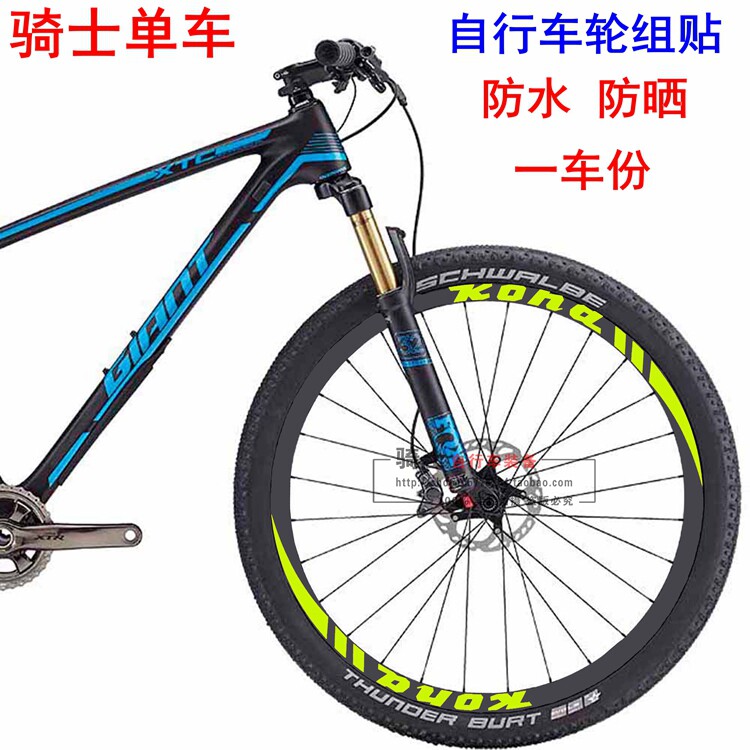 Décoration pour vélo - Ref 2282553 Image 6