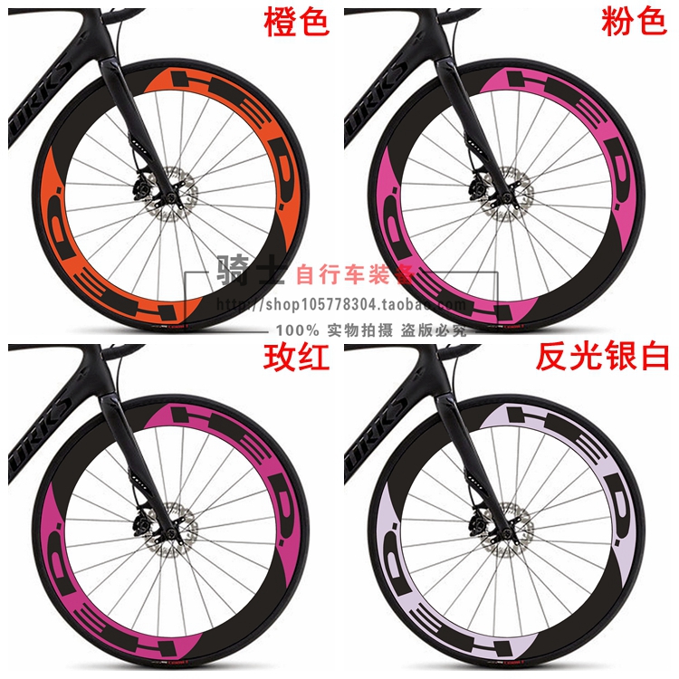 Déco pour vélo - Ref 2293167 Image 9