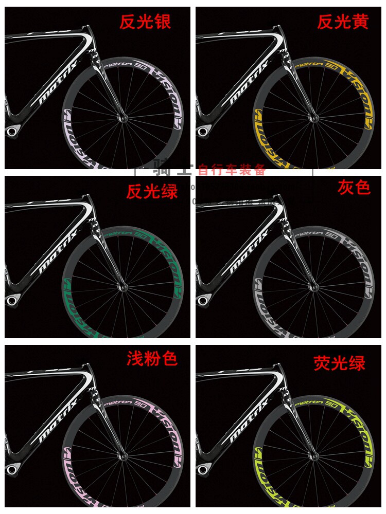 Déco pour vélo - Ref 2282305 Image 6