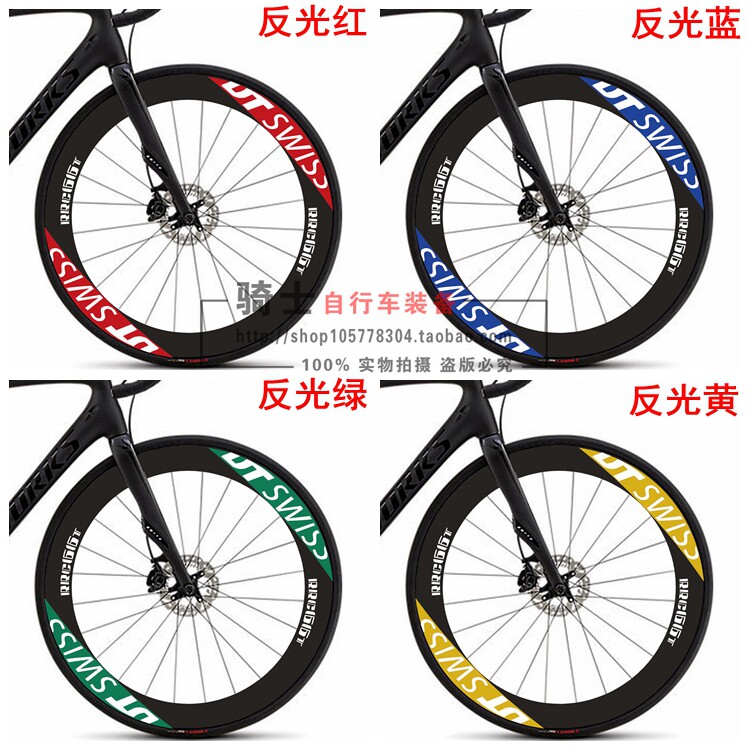 Autocollant pour vélo - Ref 2282624 Image 7