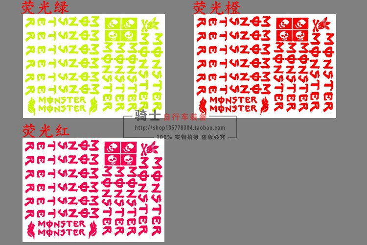 Déco pour vélo - Ref 2284890 Image 10