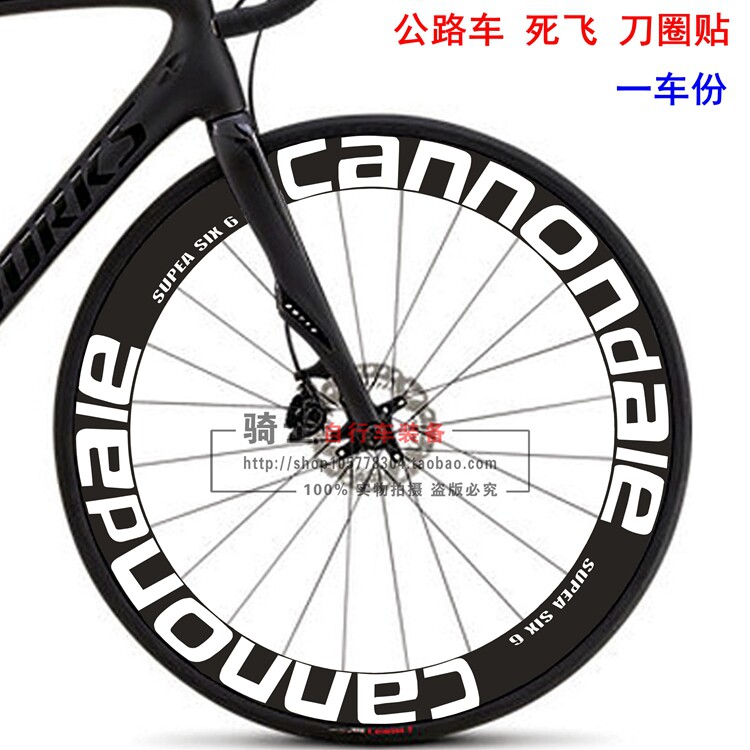 Autocollant pour vélo - Ref 2280190 Image 6