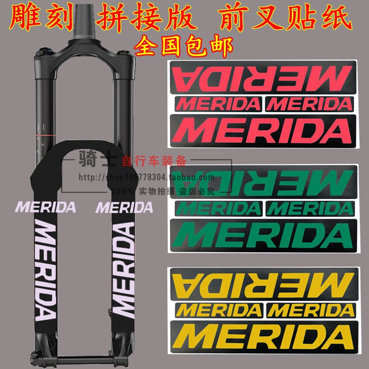 Sticker pour vélos - Ref 2281312 Image 4