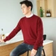 Áo len cổ tròn cổ chữ V cashmere cổ nam rộng cổ rộng mùa thu đông áo khoác thể thao nam