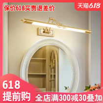 American mirror front lamp toilet full copper retro led mirror lamp mirror lamp bathroom cabinet lamp dressing table lamp cosmetic lamp
