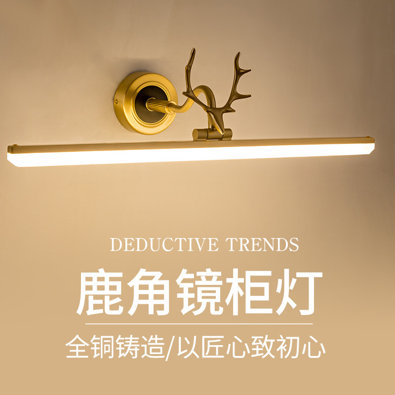 American mirror cabinet light all copper mirror headlight dressing room bathroom led mirror light dressing table stag mirror headlight