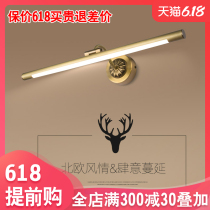 American mirror front lamp toilet led all copper European mirror cabinet lamp bathroom toilet makeup lamp mirror lamp