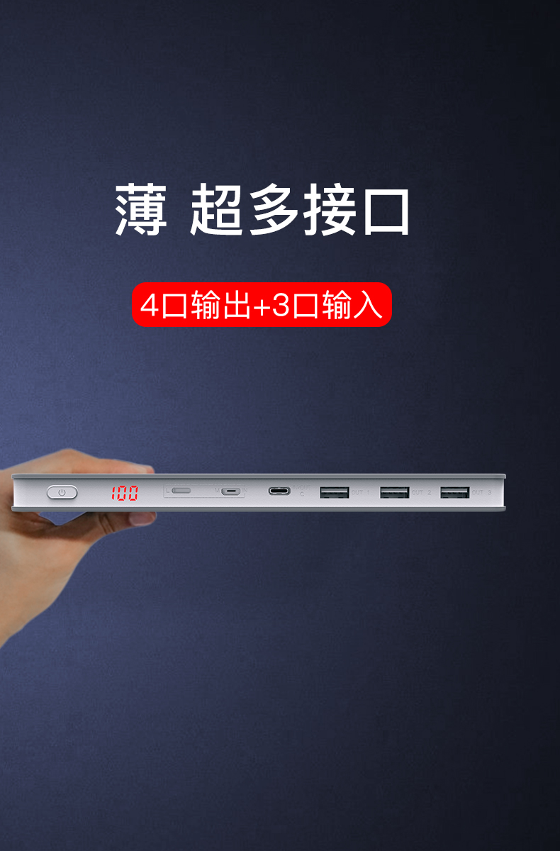 Yu Bo 30000 laptop mA có thể phải trả một cường quốc sạc của Po mAh phong trào hai chiều để phí macbook nhanh ba mươi nghìn chuyên dụng công suất cảng loại gói cước c - Ngân hàng điện thoại di động sạc dự phòng nhỏ gọn