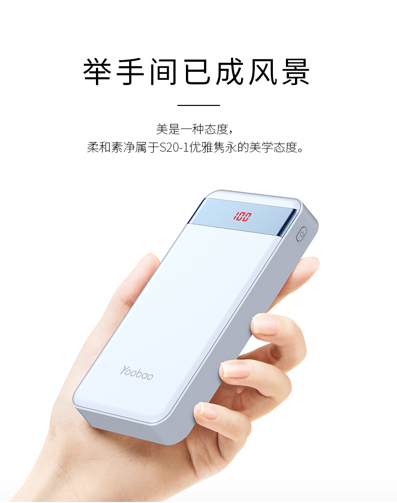 Yu Bo] [chính hãng ban đầu sạc Po 20000 mA LED công suất lớn liquid crystal display thông minh điện thoại di động - Ngân hàng điện thoại di động pin dự phòng 10000mah
