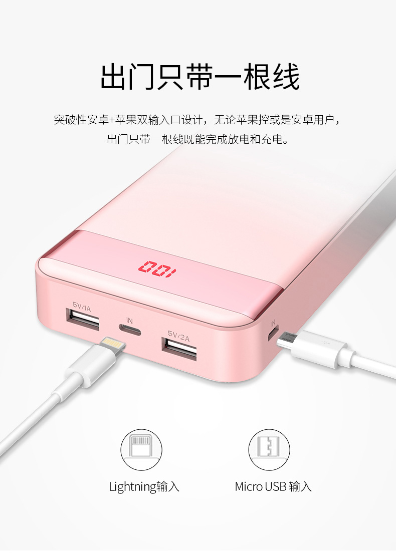 Yu Bo] [chính hãng ban đầu sạc Po 20000 mA LED công suất lớn liquid crystal display thông minh điện thoại di động - Ngân hàng điện thoại di động pin dự phòng 10000mah