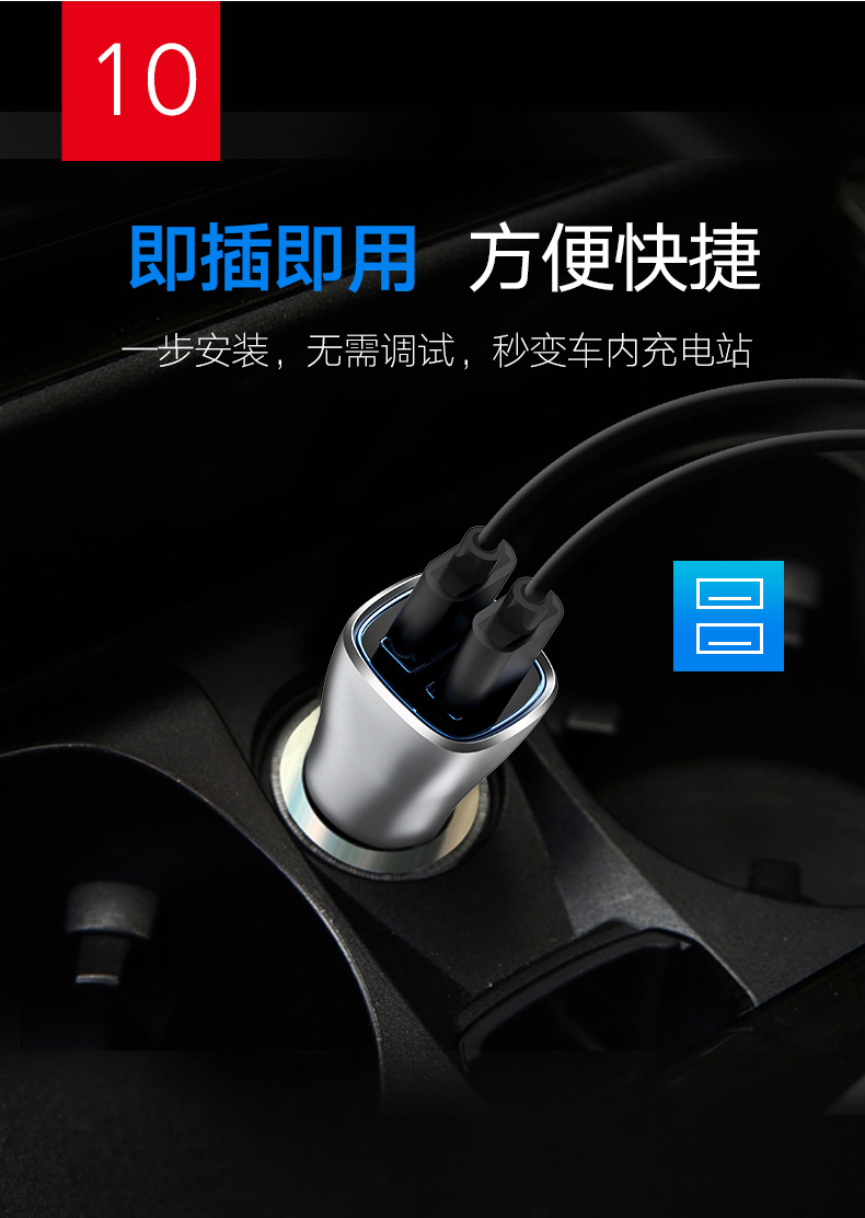 Yu Bo xe hơi sạc điện thoại đầu sạc nhanh thông minh kép đầu ra xe sạc thuốc lá nhẹ hơn cho hai 1 + 2.4A - Phụ kiện điện thoại trong ô tô giá đở điện thoại