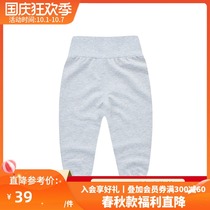 Gruijia men and women high waist pants New Autumn New Baby pants baby belly pants home pants Leyou