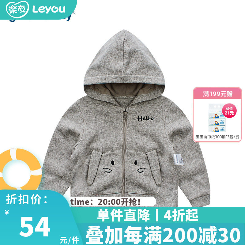 Gorley Boys Costume New Fall Mouth Fall Fashion Knitted Fixtures