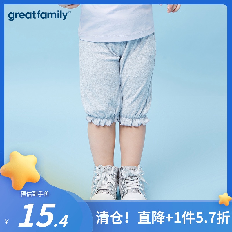 Gorley's summer girl gray comfort cotton with seven - pants, Le Friends