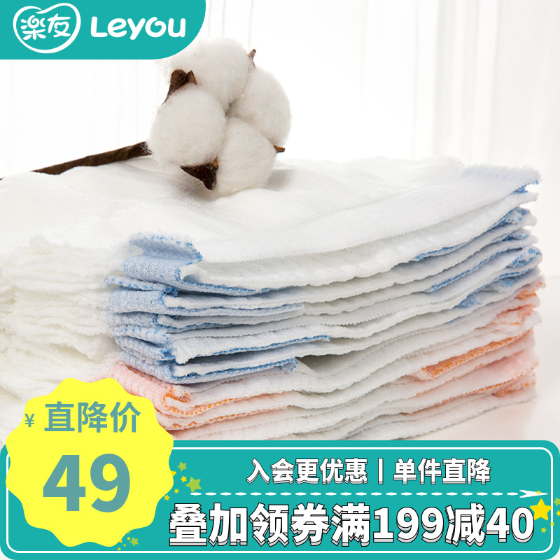 Song Rey Home Baby Breathable Diaper Pocket Newborn Diaper Fixed With Diaper Pants Washable 10 dress