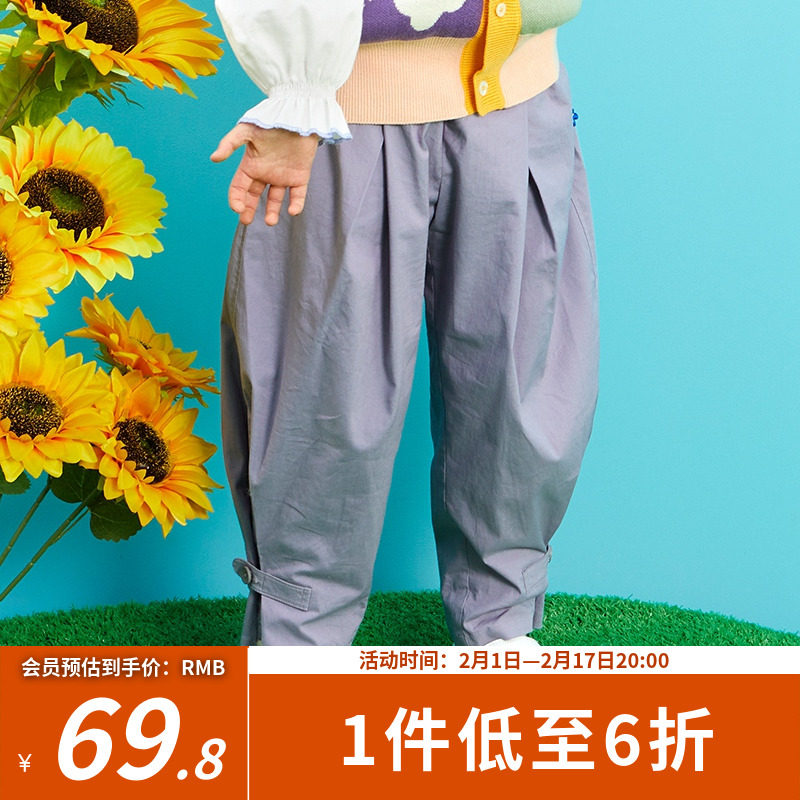 Song Rey Home Clothing Spring Girl Elastic Soft Comfort Shuttle Long Pants Purple Hardworking Farm Shuttle-Taobao