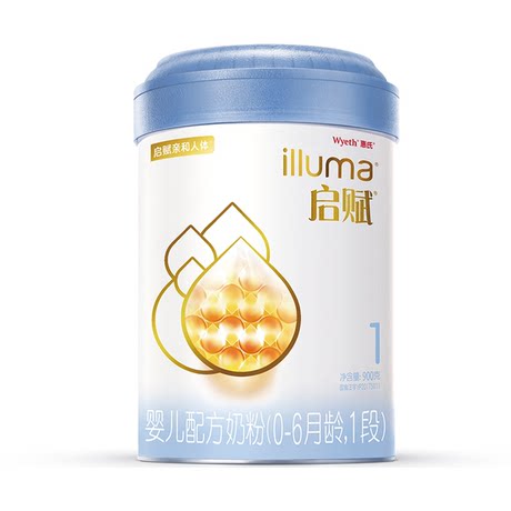 illuma milk