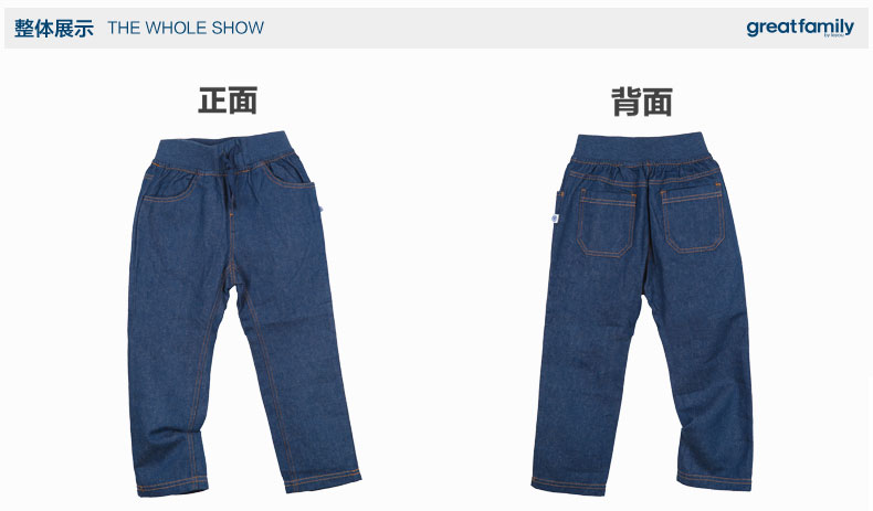 Pantalon garcon GREAT FAMILY - Ref 2055312 Image 13