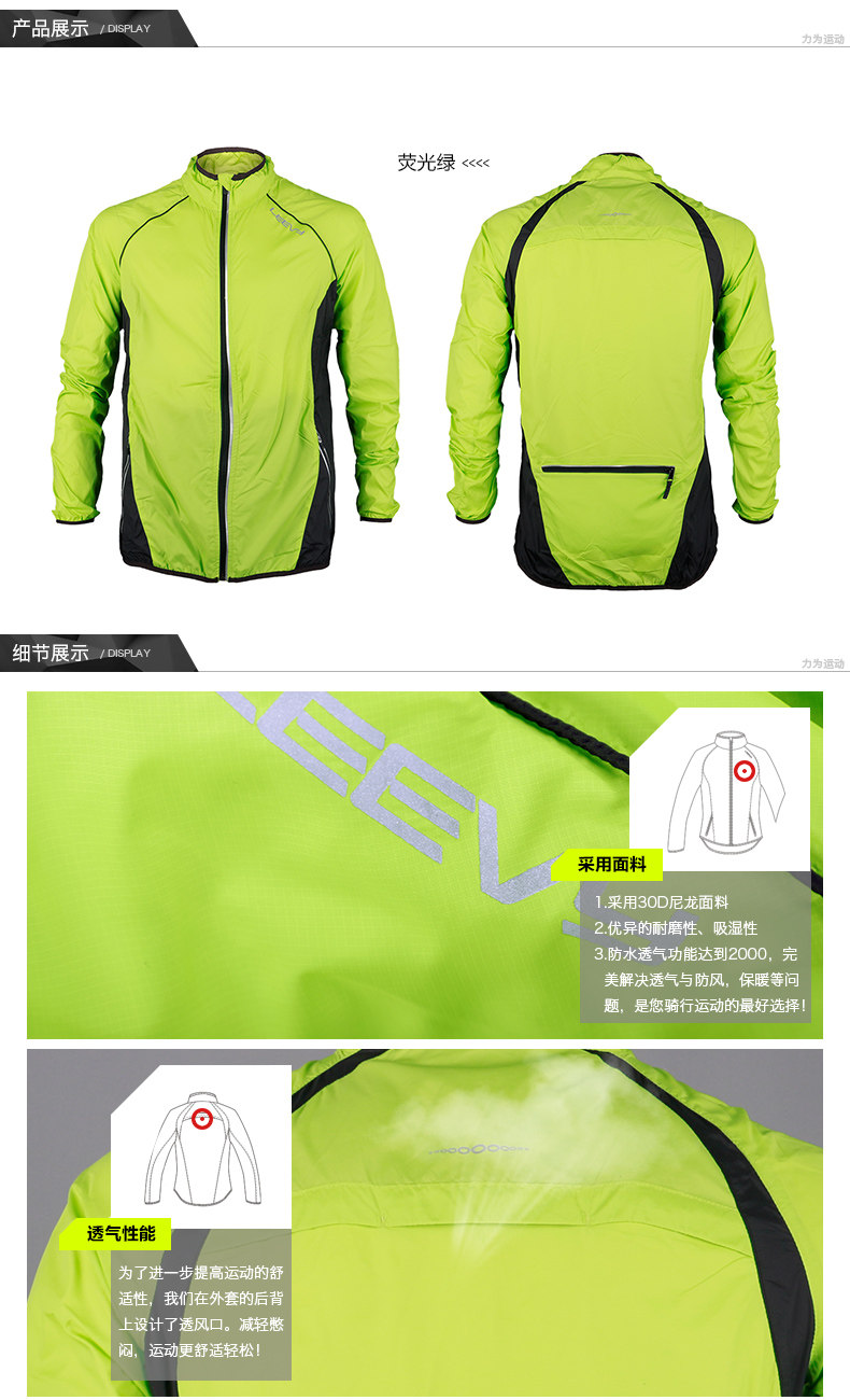 Tenue de cyclisme homme LEEVY - Ref 2231367 Image 14