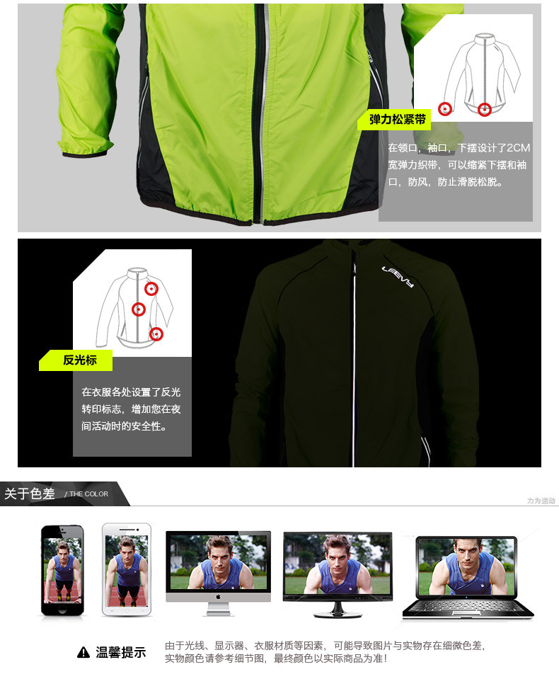 Tenue de cyclisme homme LEEVY - Ref 2231367 Image 15