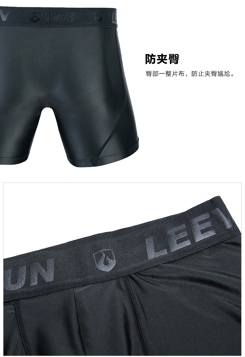 Đối với đồ lót thể thao chuyên nghiệp, chân chống mặc nam, quần short chạy marathon, đào tạo quần đùi ba góc - Quần thể thao quần dài tập gym nam