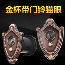 Xinpin cat eye gold cup model 35MM-48MM anti-theft door imitation copper cat eye with doorbell anti-theft door cat eye hair