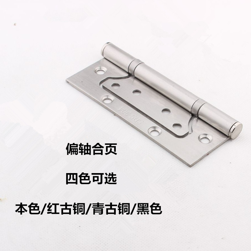 Notched primary-secondary eccentric shaft free of hinge muted black stainless steel 4-inch 5-inch silenced bearings