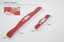 Paste wallpaper wallpaper wall cloth mural cutter blade construction tools Imported stainless steel plate wallpaper ruler