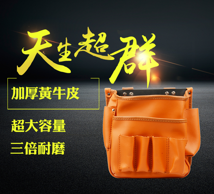 Professional wallpaper construction tools wallpaper tools small cowhide kit hardware waist bag (belt)