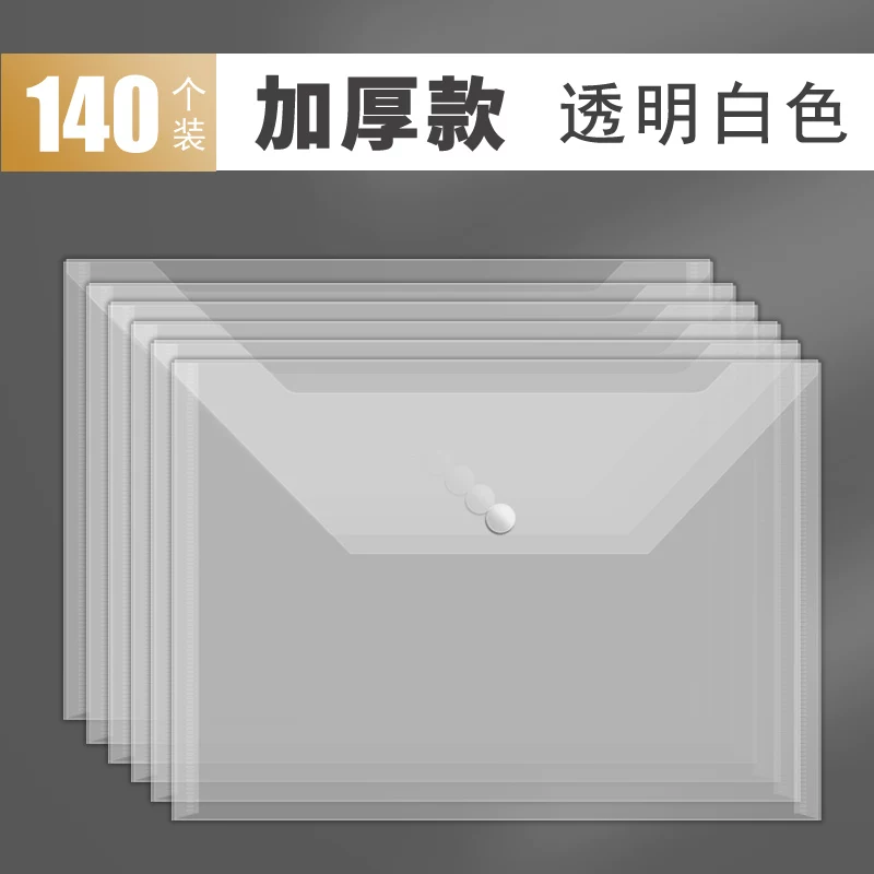 Plastic capacious folder for folders, materials set, bag, storage system, stationery, 140 pieces, increased thickness