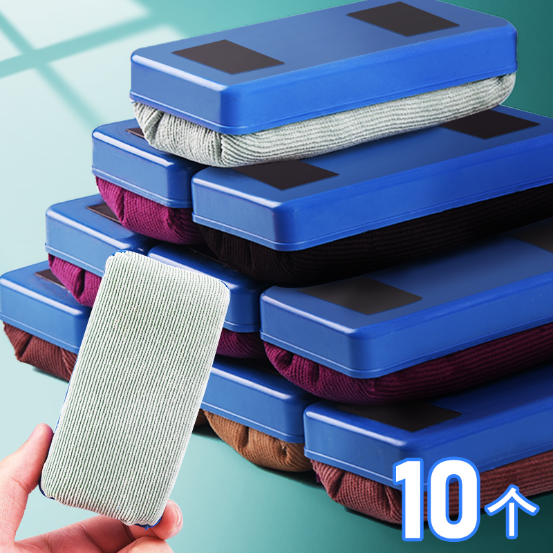 10 large magnetic whiteboard eraser flannel blackboard eraser school blackboard eraser electronic glass whiteboard eraser green board eraser chalk eraser drawing board eraser