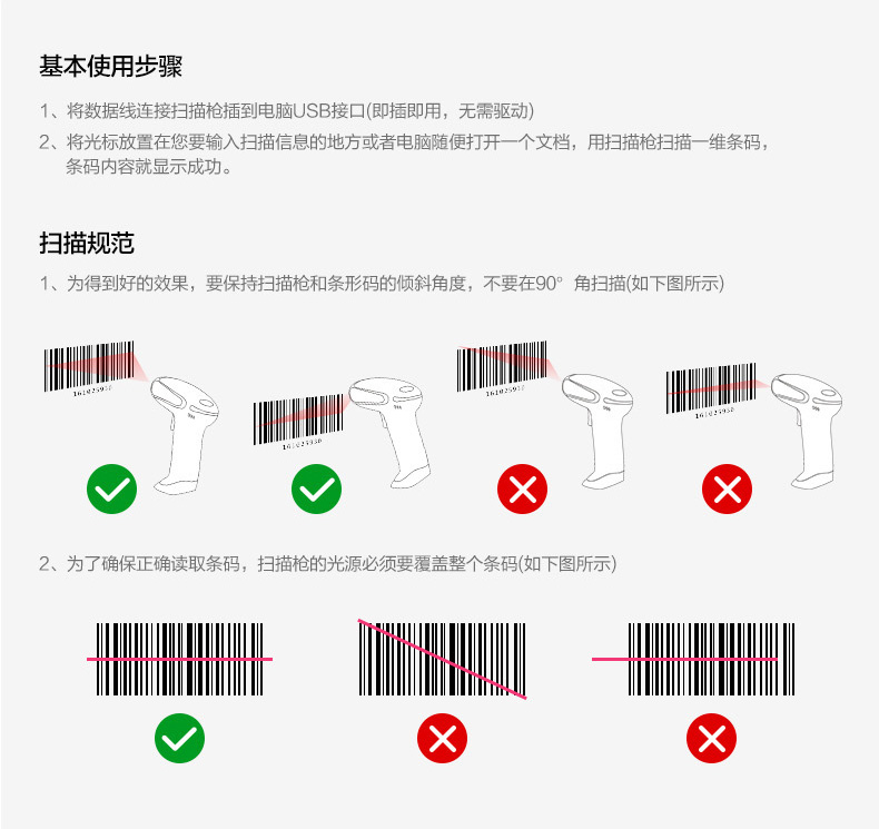 Súng quét hiệu quả có dây mã vạch hai chiều để lấy kho nhanh mã vạch súng máy siêu thị súng quét không dây - Thiết bị mua / quét mã vạch