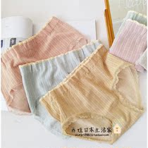 Spot Japanese fairy milk gas Japanese sweet seamless gp underwear middle waist cotton stall girl viscose breifs