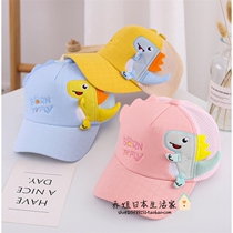 Japan outing cute cartoon dinosaur cap baby boy spring summer gp hat baby casual baseball cap tide