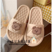 Japanese cute cartoon slippers female summer GP home indoor and outdoor non-slip soft bottom bathroom bath