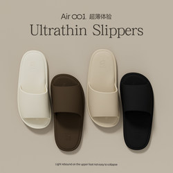 Light Non Slip Couple Casual Home Sandals and Slippers Fancy Bathroom Bath Smelly Summer Sandals and Slippers for Men and Women