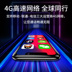 Newman X8 toàn bộ mạng 4G toàn màn hình điện thoại thông minh nhỏ thẻ siêu mỏng Unicom Học sinh điện thoại di động màn hình tối thiểu rung mạng thay thế màu đỏ với các mô hình điện thoại nhỏ màn hình cảm ứng điện thoại di động 500 nhân dân tệ - Điện thoại di động điện thoại Điện thoại di động
